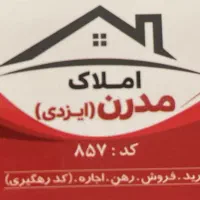 رهن ویلایی نقلی نادری شرقی