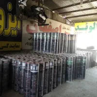 عمده فروشی وخورده فروشی ایزوگام وقیر