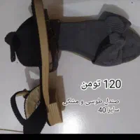 کفش