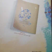 مجموعه‌ کتاب های کمک درسی پایه نهم|کتاب و مجله آموزشی|قم, ارم|دیوار