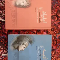 کتاب ایلیاد و اودیسه هومر نثر ادبی