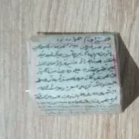 دعا هندو