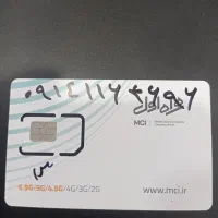 09141164696