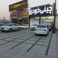 استخدام مشاور فروش خودرو خانم و آقا