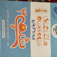 کنکوری تجربی و انسانی و فرمول بیست