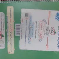 کتاب تست شیمی دوازدهم خیلی سبز|کتاب و مجله آموزشی|اصفهان, باغ کاران|دیوار