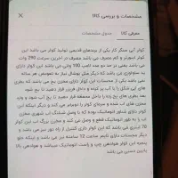 کولر آبی|کولر آبی|کرج, اتحاد|دیوار