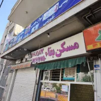 مغازه بر استادمعین بهترین گذر