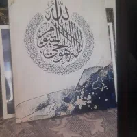 تابلو ون یکاد و آیت الکرسی|تابلو فرش|اندیشه, پرنیان|دیوار