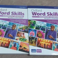 کتاب زبان آکسفورد