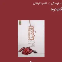 انواع شامپوسروشامپوبدن بابهترین عصاره|آرایشی، بهداشتی، درمانی|شیراز, حومه شیراز|دیوار