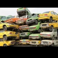 ماشین فرسوده اسقاط