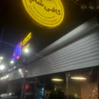 باریستاشیفت عصر