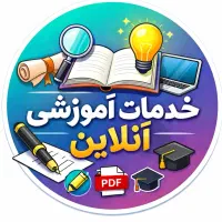 ادمین پاسخ گویی اینستاگرام هستم پیام بدید