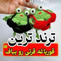 جاکلیدی