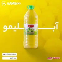 نمایندگی رسمی محصولات دستچین|خوردنی و آشامیدنی|مشهد, کارمندان دوم|دیوار