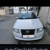 فروش فوری ماشین سمند سورن پلاس