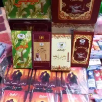 وسایل ارایشی بهداشتی وارداتی