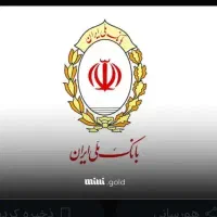 کالا پی|خدمات مالی، حسابداری، بیمه|مشهد, گوهرشاد|دیوار