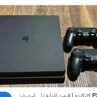 پی اس فور ps4،2عدد