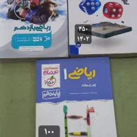 کتابهای کنکور|خدمات آموزشی|شیراز, کوی وحدت|دیوار