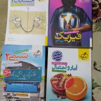 کتابهای کنکور ریاضی و فیزیک|کتاب و مجله آموزشی|محمدیه-قزوین, |دیوار