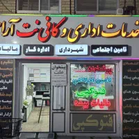 خدمات چاپ و تکثیر جزوات شما با قیمت مناسب