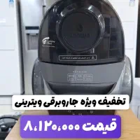 جاروبرقی اسنوا