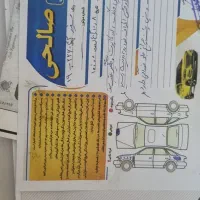 ماشین فروشی پراید|خودرو سواری و وانت|اصفهان, شمس آباد|دیوار