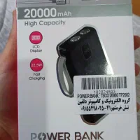 پاوربانک تسکو ۲۰۰۰۰ مدل tp2002
