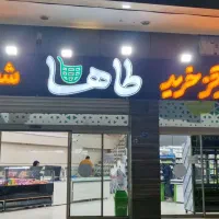 نیازمند ادمین پیج