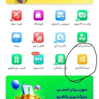 طلای رایگان اسنپ