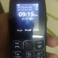 نوکیا ساده