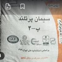سیمان فیروزآباد کیسه ای قیمت درب کارخانه