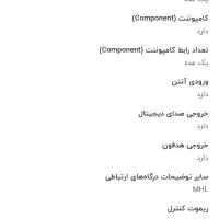 فروش تلویزیون LED|تلویزیون و پروژکتور|رشت, نظری|دیوار
