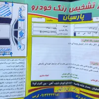 پراید ۱۳۲ ۸۸|خودرو سواری و وانت|اصفهان, کوی گلزار|دیوار