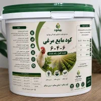 فروش کود مرغی مایع و پلیت