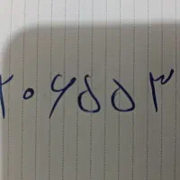 فروش خط همراه اول