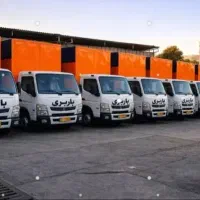 باربری صداقت حمل باراثاثیه منزل اسباب کشی 30٪تخفیف
