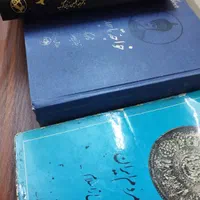 پنج جلد کتاب|کتاب و مجله آموزشی|کرج, حسن آباد|دیوار