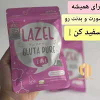 کرم سفید کننده صورت 10درجه سفیدی|آرایشی، بهداشتی، درمانی|شیراز, دانشگاه شیراز|دیوار