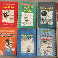کتاب داستان بچه چلمن