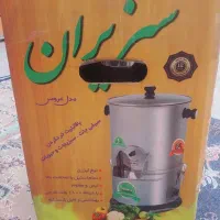 سبزی خردکن چندکاره...۳کیلویی