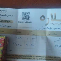 دوتا النگوی سایز ۳|جواهرات|اندیمشک, |دیوار