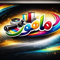 چاپ بنر و تبلیغات ماهور