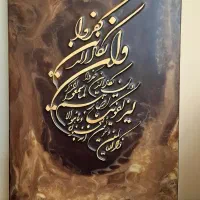 سه عدد تابلوی معرق چوب|صنایع دستی و سایر لوازم تزئینی|تهران, گمرک|دیوار