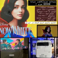 ویدئوپروژکتور هوشمند|تلویزیون و پروژکتور|خرم‌آباد, |دیوار