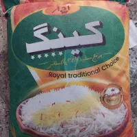 برنج پاکستانی  اچ آر سوپر کینگ