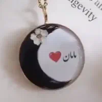 موی یار رزینی|بدلیجات|دوگنبدان, |دیوار