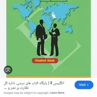 تدریس زبان انگلیسی